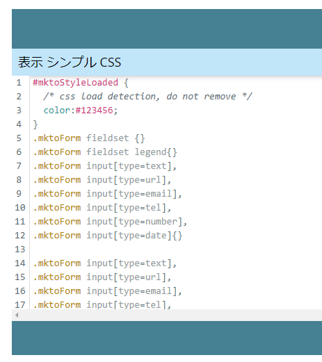 フォームテーマの Css の編集 Adobe Marketo Engage