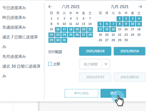 電子メールテンプレートピッカーの概要 Adobe Marketo