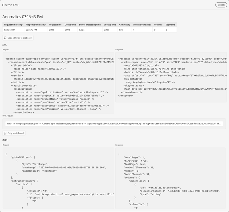 Output debug request
