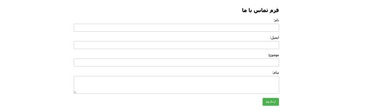 Right to left language support