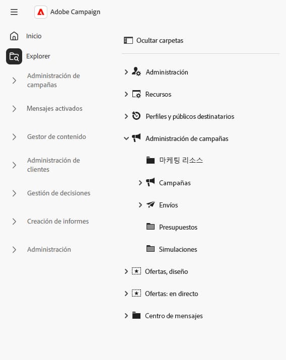 Interfaz de carpetas que muestra la organización de carpetas