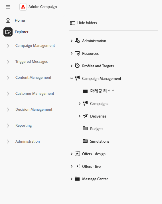 Interface Dossiers affichant l’organisation des dossiers