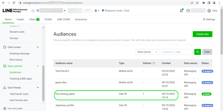 Capture d’écran de l’interface utilisateur LINE indiquant le volume de l’audience.