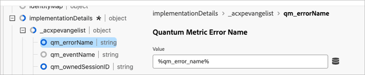 Quantum Metric エラー名のスクリーンショット