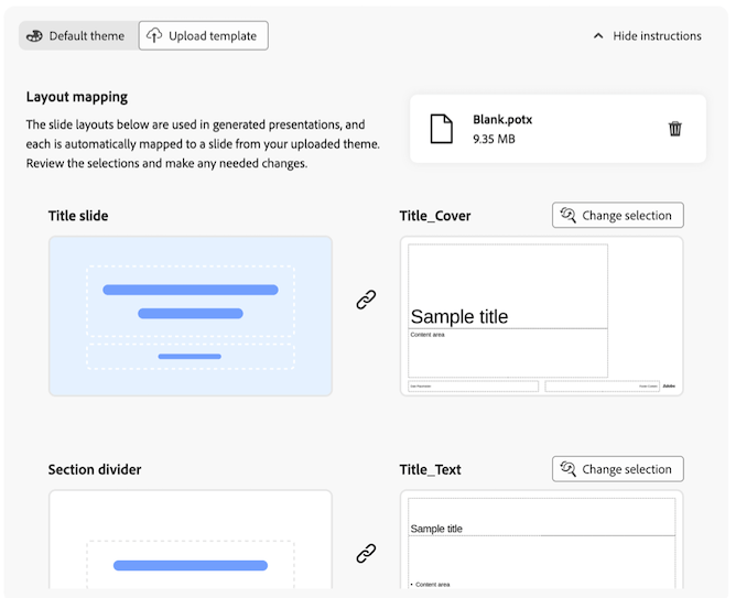 レイアウトマッピング