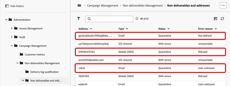Adobe Campaign インターフェイスの強制隔離の場所