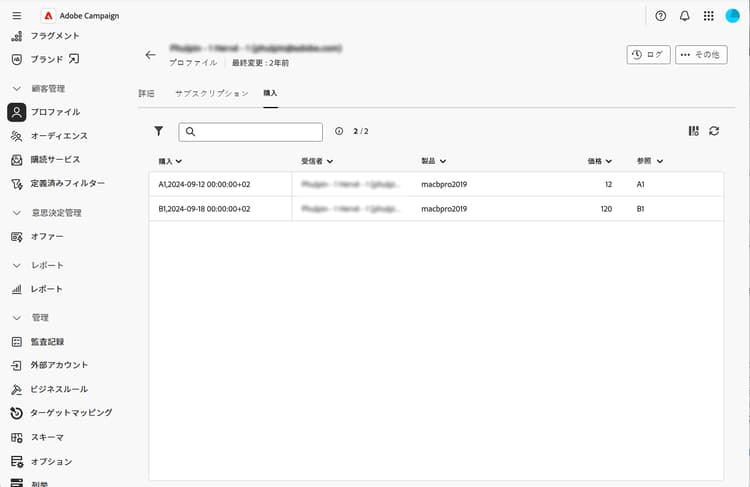カスタムタブを示すスクリーンショット