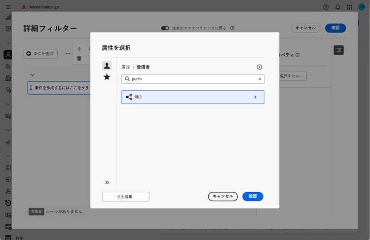 コレクションリストの作成