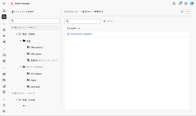 環境を示すスクリーンショット。