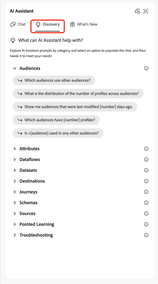 パネル ビューの検出パネル。