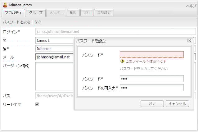 cqsecurityuserpassword