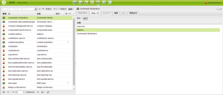 cqsecurityremoveuserfromgrp
