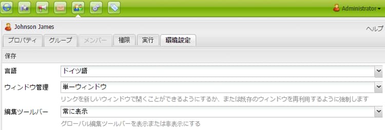 cqsecuritypreferences