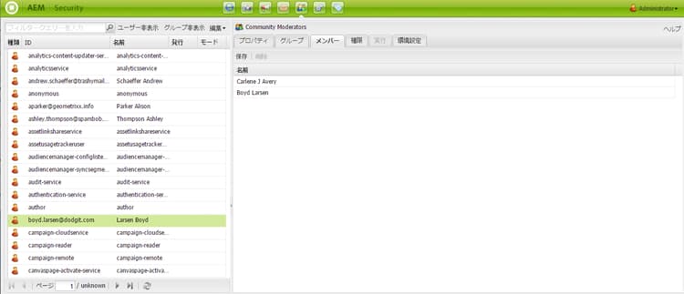cqsecurityadduserasmember