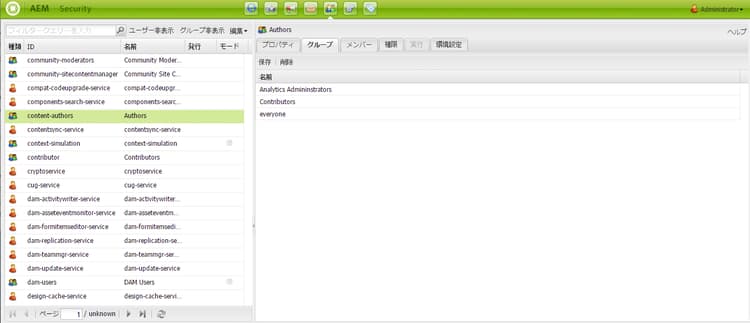 cqsecurityaddusertogroup