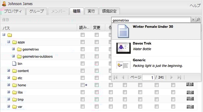 cqsecurityfulltextsearch