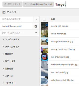 gql_search