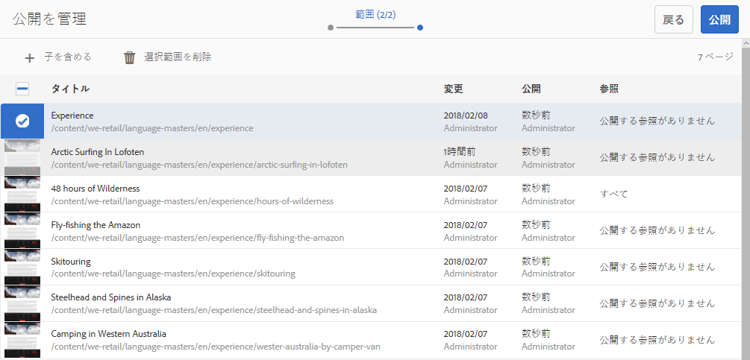 screen_shot_2018-03-21at154237