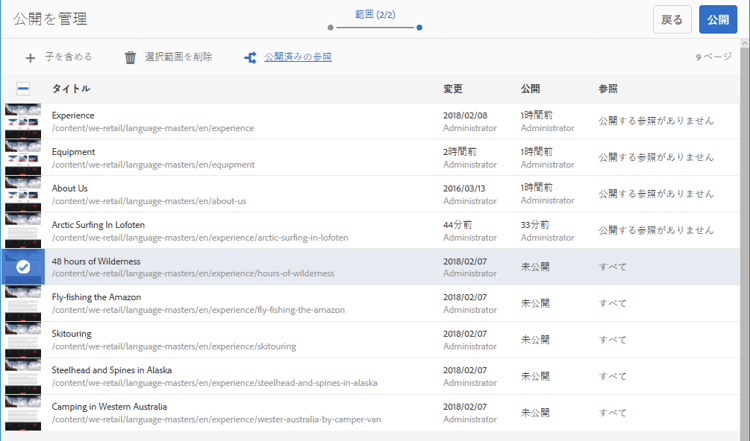 screen_shot_2018-03-21at153801