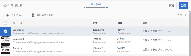 screen_shot_2018-03-21at153450