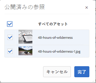 screen_shot_2018-03-21at153824