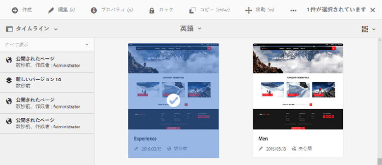 screen_shot_2018-03-21at154420