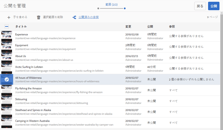 screen_shot_2018-03-21at153925