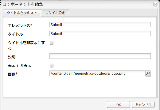「タイトル」フィールド（編集ダイアログ）に、代替テキストが表示される画像ボタンを設定しました。