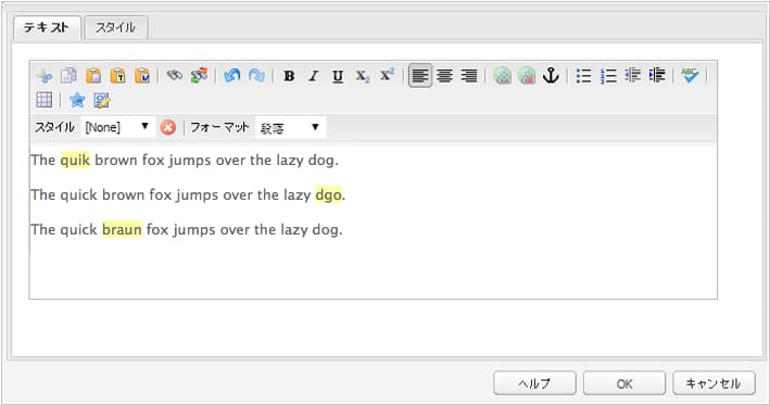 cq55_rte_spellchecker_use