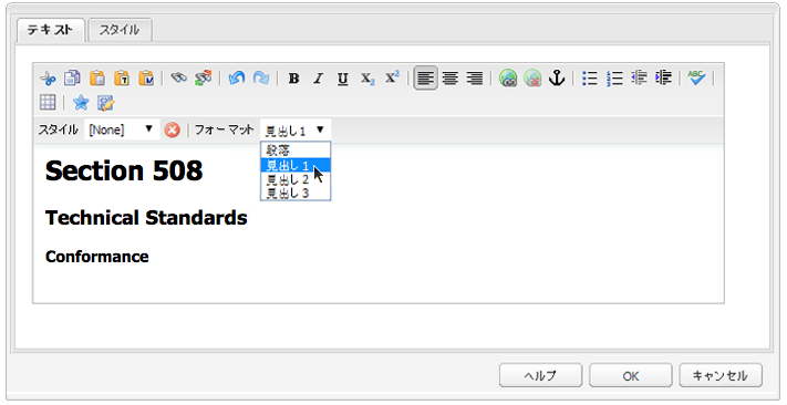 ドロップダウンセレクターの「見出し 1」から「見出し 3」（クラシック UI）。