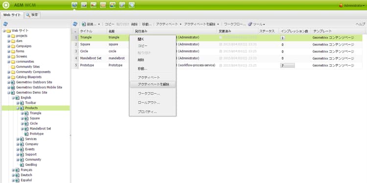 screen_shot_2012-02-08at14859pm