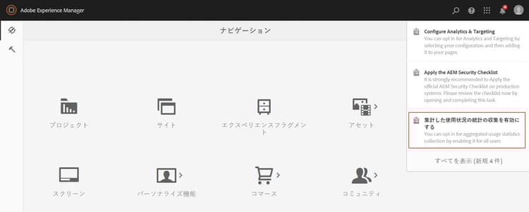 usage_statisticsnavigationscreen2