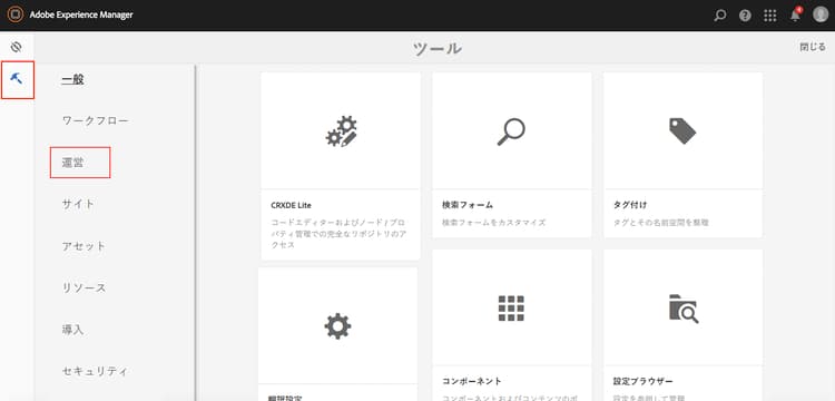 usage_statisticsopsdashboard