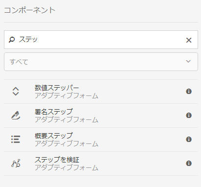 in-form-signing-experience