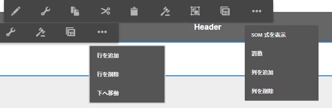 add-delete-move-row-column