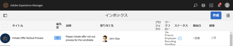 johndoeinbox