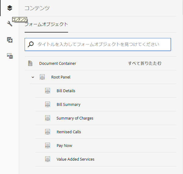 content_tee_all_panels