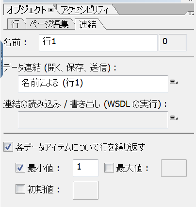 layout_fragment_print_repeat