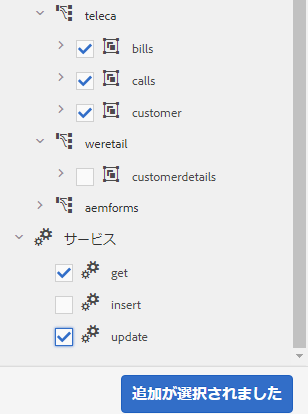 select_data_model_objs_services