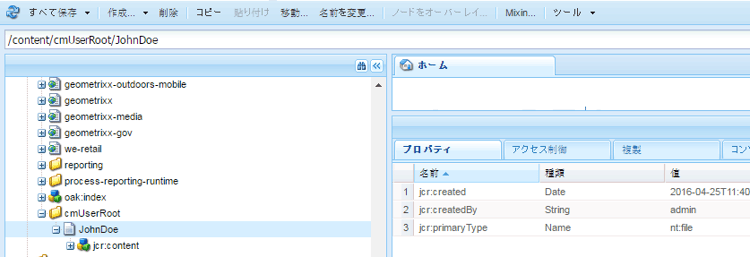 jcr:content property