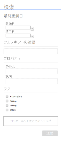 「詳細設定」ダイアログ