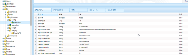 custom-configuration-parameters2