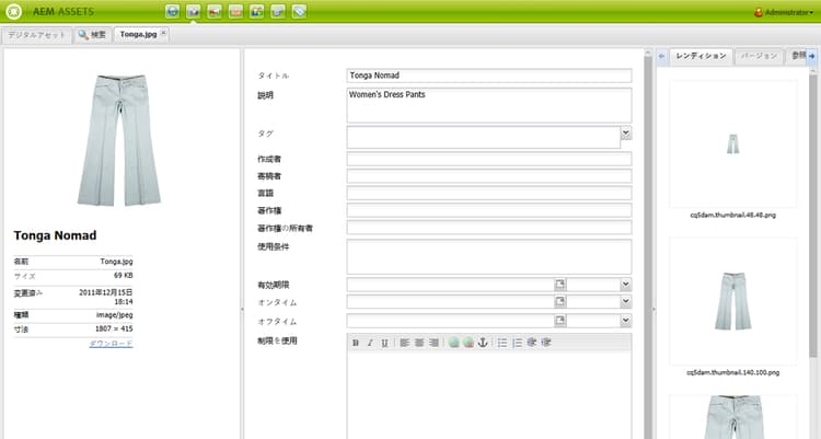 screen_shot_2012-02-22at34828pm