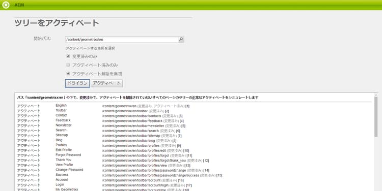 screen_shot_2012-02-08at125033pm