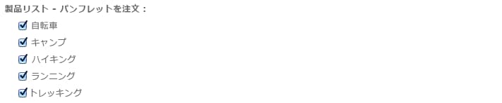 dc_form_checkboxgroupuse