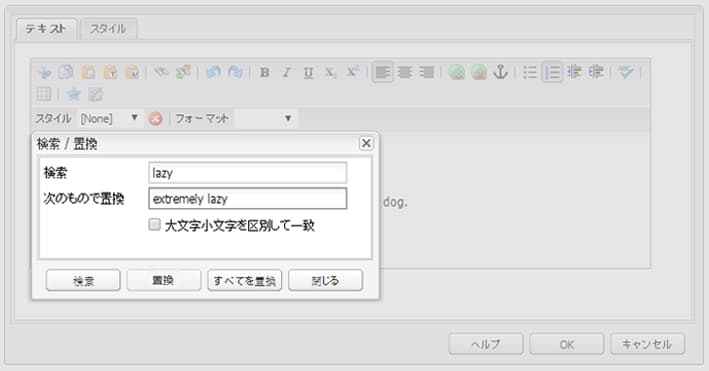 cq55_rte_findreplace_use