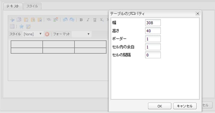 cq55_rte_tableproperties_dialog