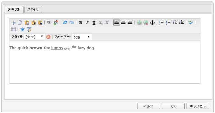 cq55_rte_basicchars_use