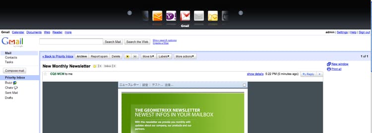 メールクライアントの変更