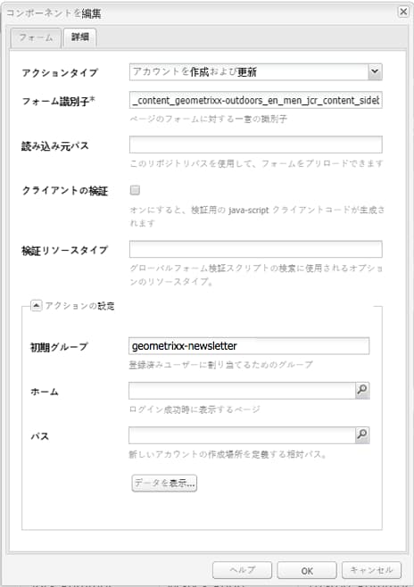 dc_formstart_thankyouadvanced